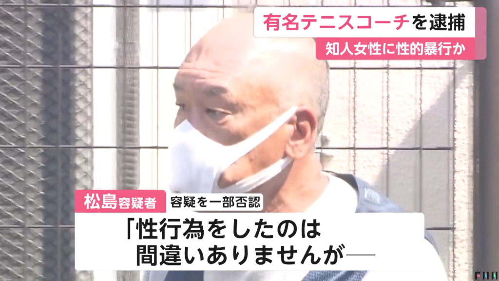 松島徹のコメント