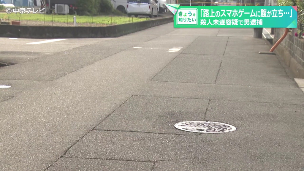 現場は鈴鹿市野町西二丁目の路上
