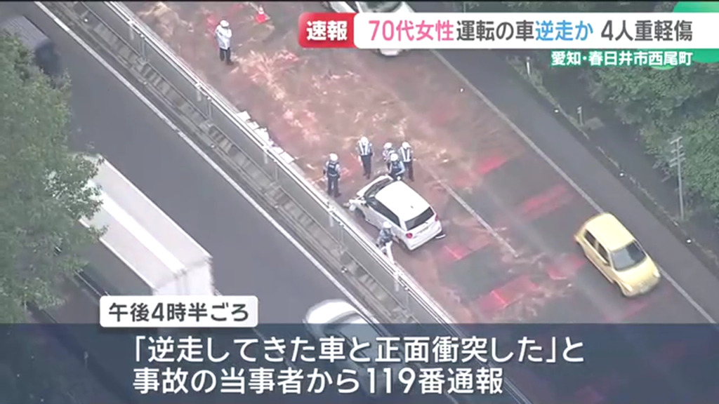 現場は春日井市西尾町の国道19号