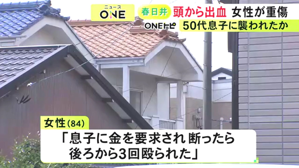 現場は春日井市西本町2丁目の住宅の駐車場