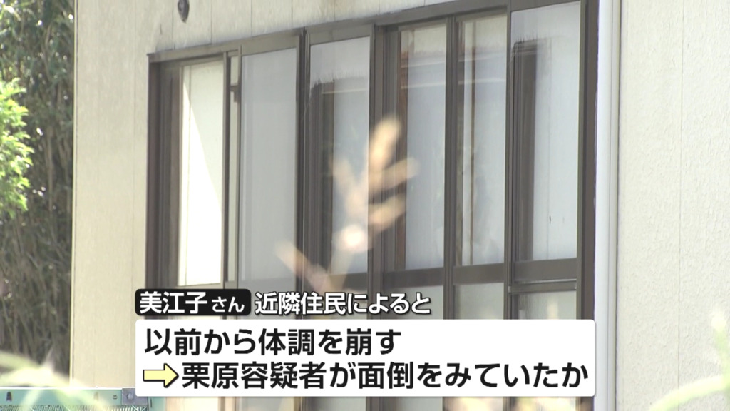 近隣住民のコメント