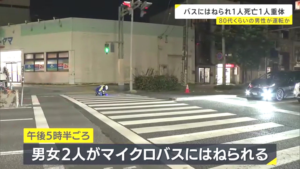 現場は名古屋市南区桜本町2丁目の交差点