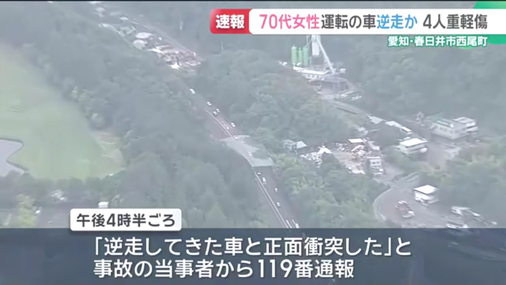 現場は春日井市西尾町の国道19号