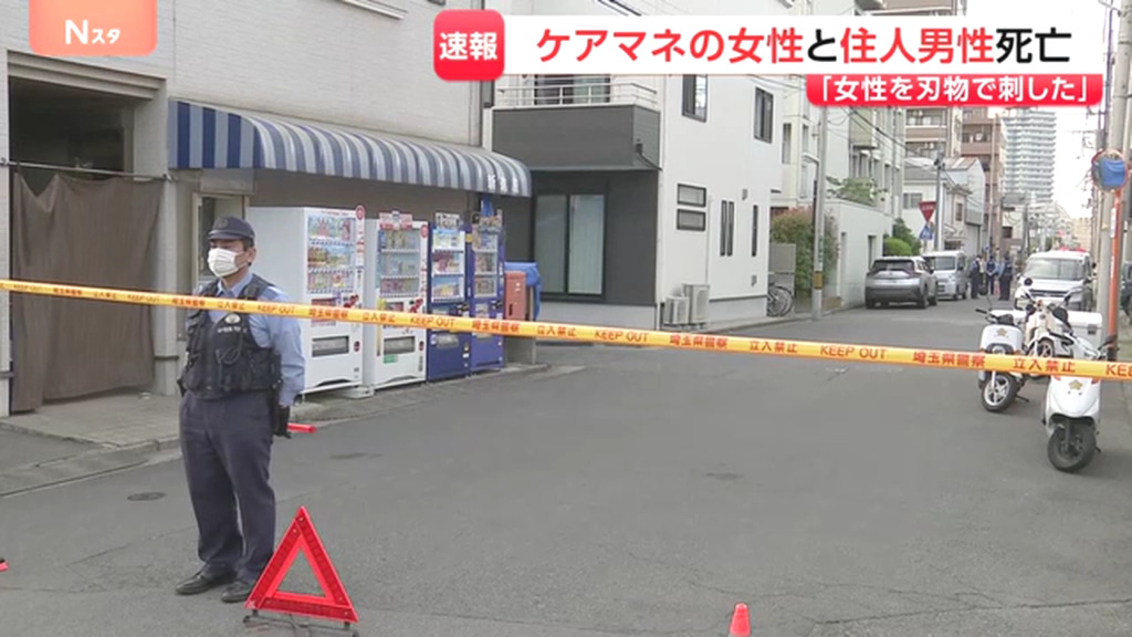 現場は川口市飯原町の住宅