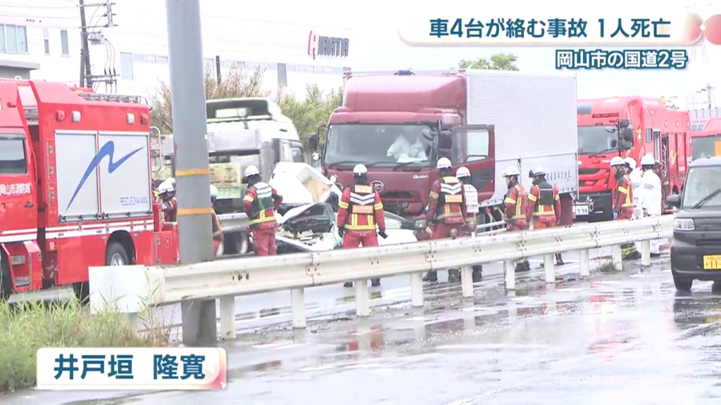 現場は岡山市中区平井の国道2号