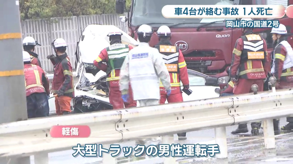 大型トラックを運転していた男性が軽傷
