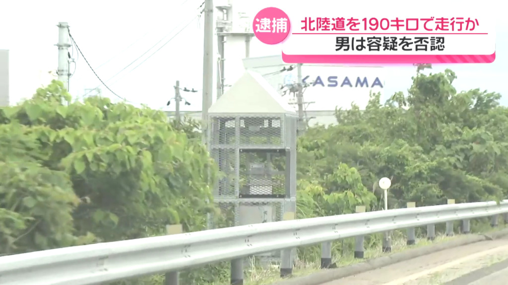 現場は白山市の北陸自動車道下り