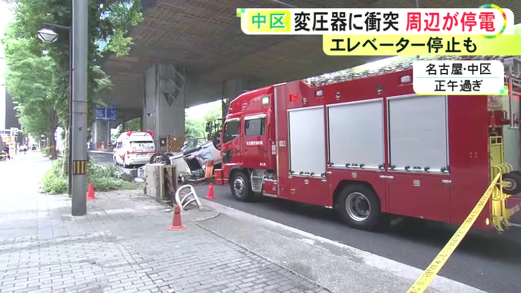 現場は名古屋市中区丸の内2丁目の外堀通り