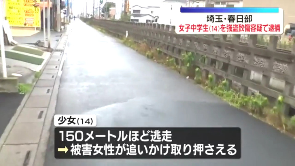 春日部市一ノ割1丁目の路上
