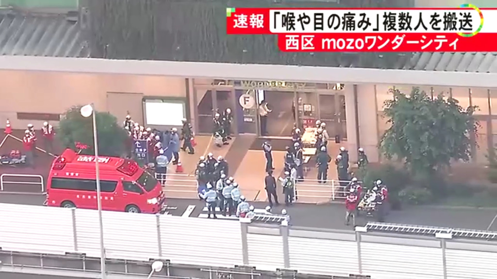 現場は名古屋市西区の「mozoワンダーシティ」