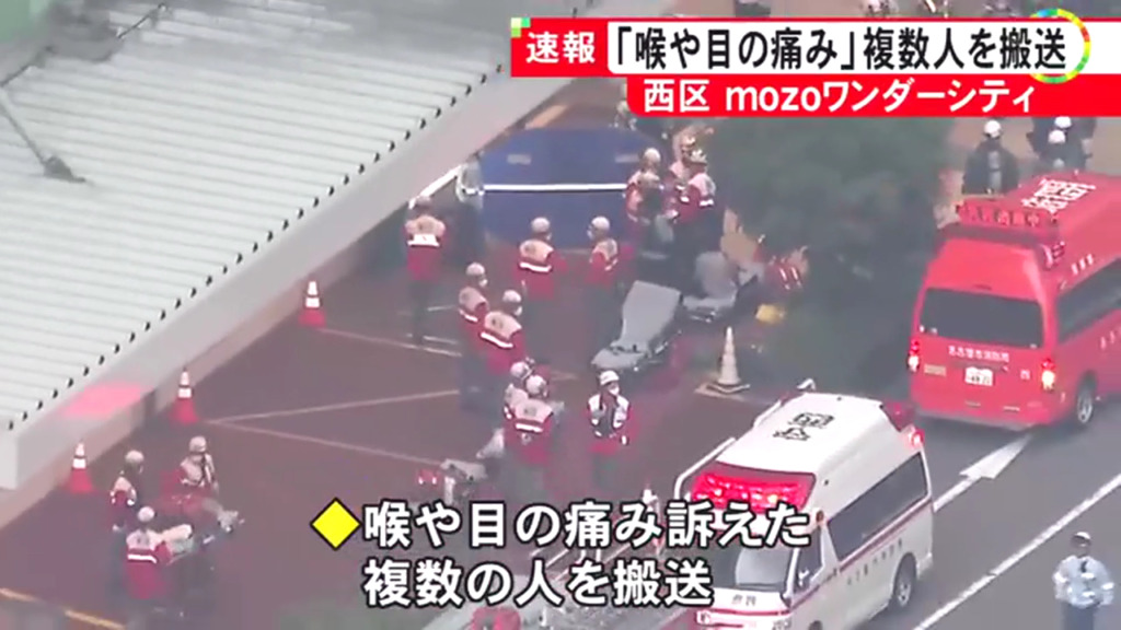 2人が病院に搬送される