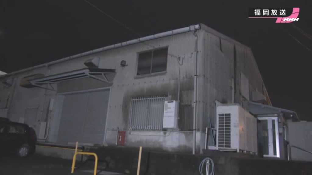 現場は福岡市博多区東那珂の会社の事務所