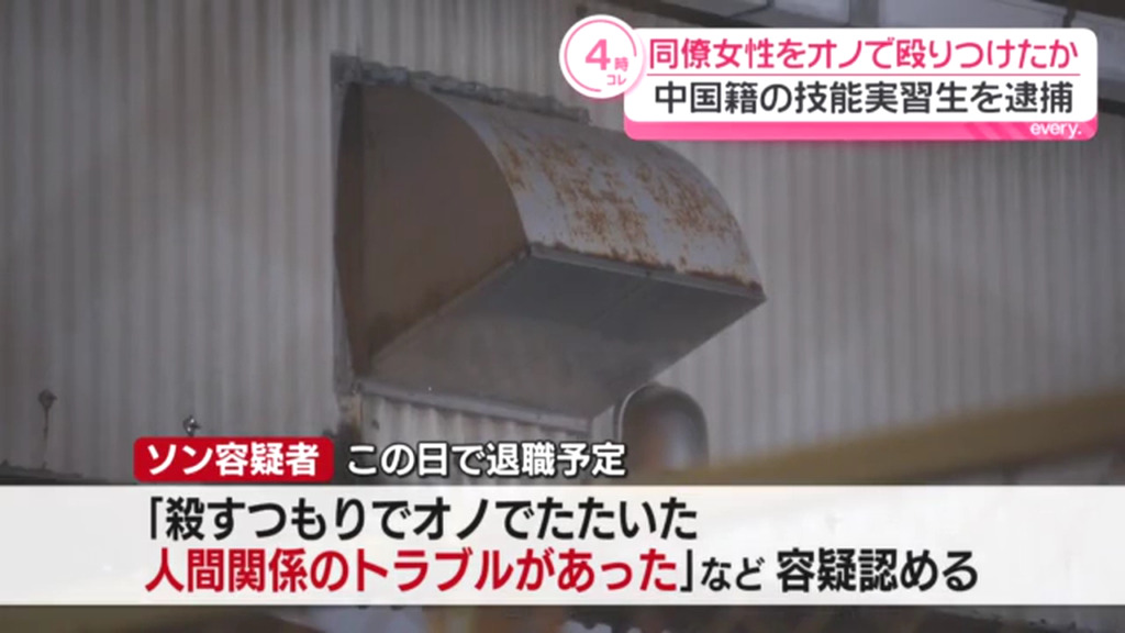 ソン・ペイリン「人間関係のトラブルがあった」
