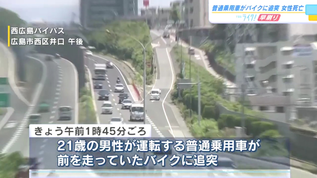 現場は広島市西区井口の西広島バイパス下り