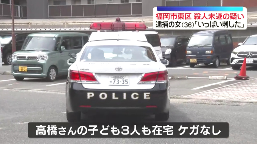 部屋には高橋沙耶さんの子供3人もいた
