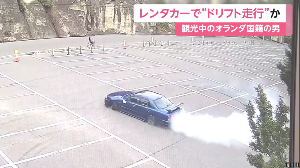 現場は宇都宮市大谷町の「大谷資料館駐車場」