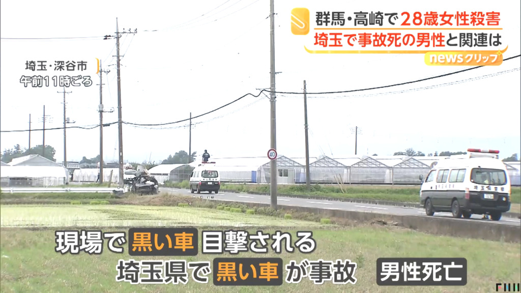 深谷市宮ケ谷戸の電柱に衝突し34歳男が死亡