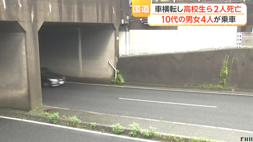 現場は千葉市中央区村田町の国道16号