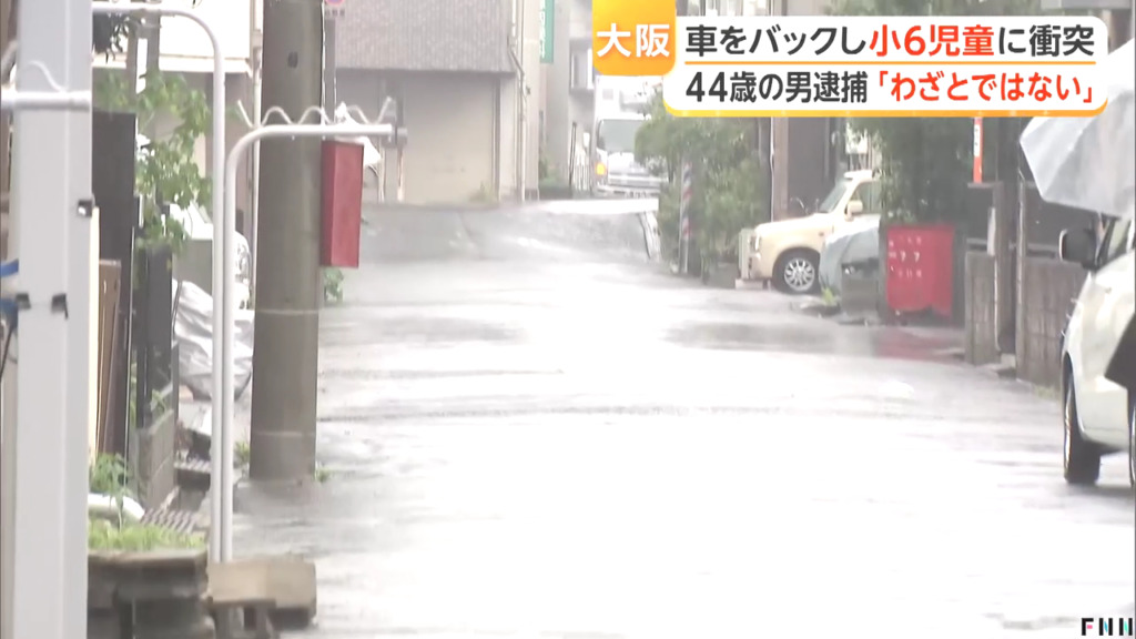 現場は守口市東町2丁目の路上