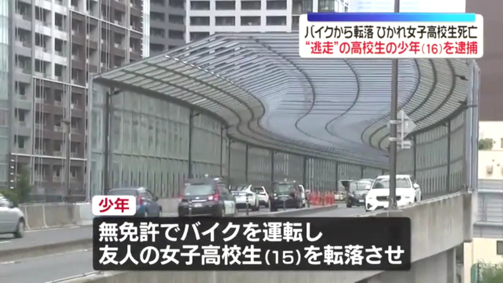 現場は中央区勝どき6丁目の勝どき陸橋