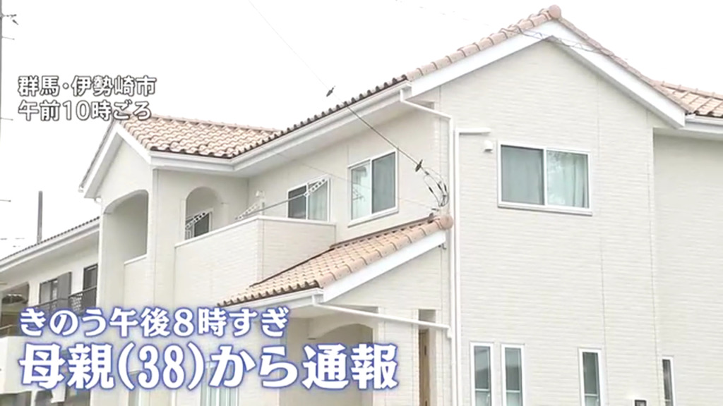 現場は伊勢崎市田中島町の井上敏典の自宅