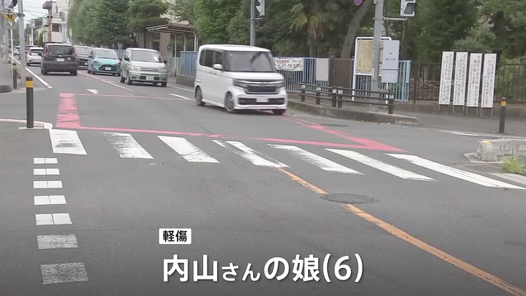内山楓羽花さんの6歳の娘が軽傷