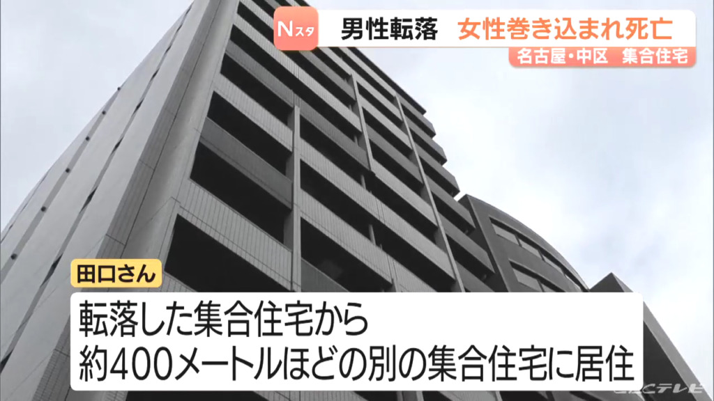 現場は名古屋市中区栄5丁目の「レジディア栄」