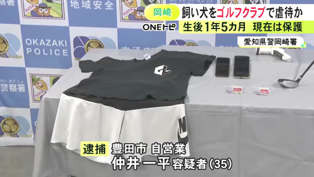 現場は岡崎市宇頭町久屋名の「グノンロワンボディワークス」