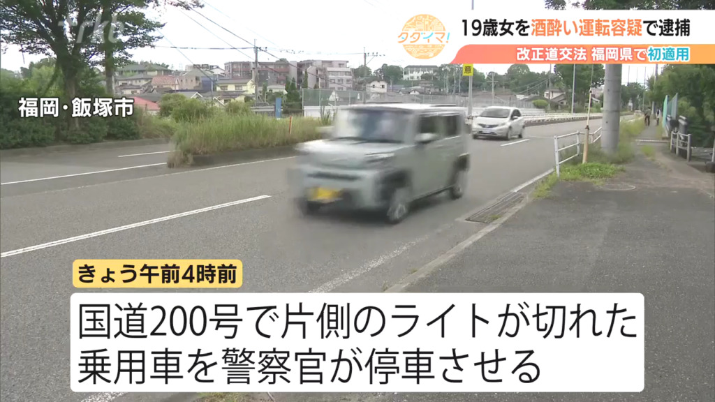 現場は飯塚市川島の国道200号