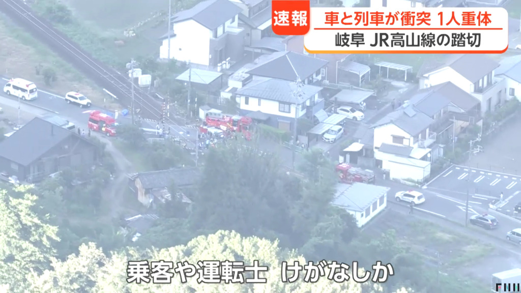 列車の乗客や運転士にケガなし