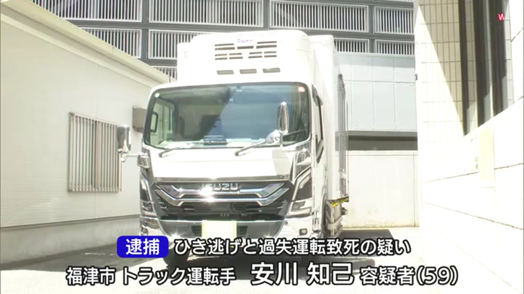 安川知己をひき逃げで逮捕 福岡市中央区平尾1丁目の原吉橋で車道にしゃがみ込んでいた女性と衝突し逃走 女性は死亡
