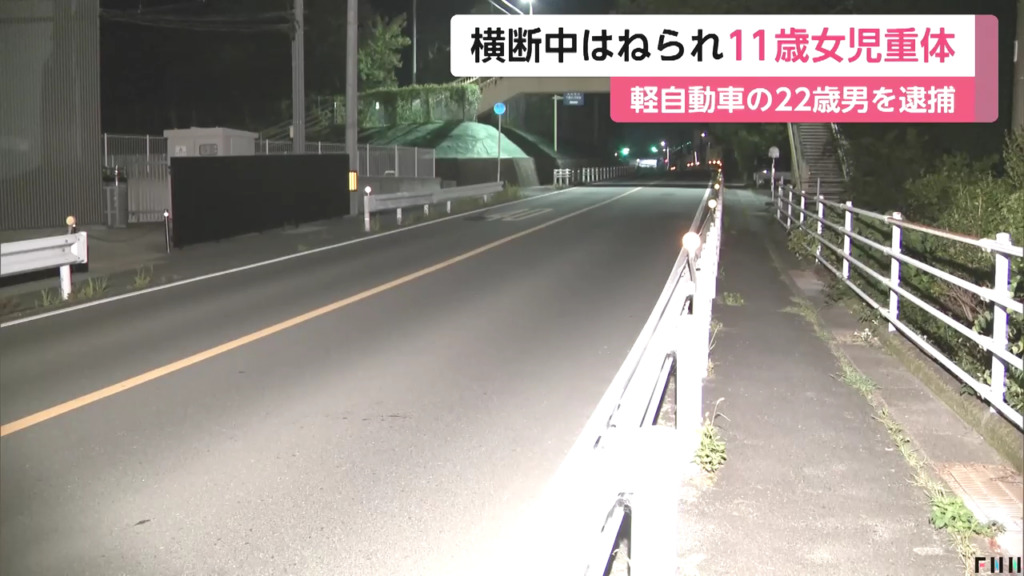 現場は新城市杉山の市道
