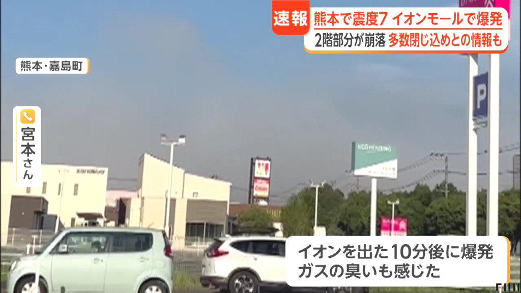 働いてた人のコメント
