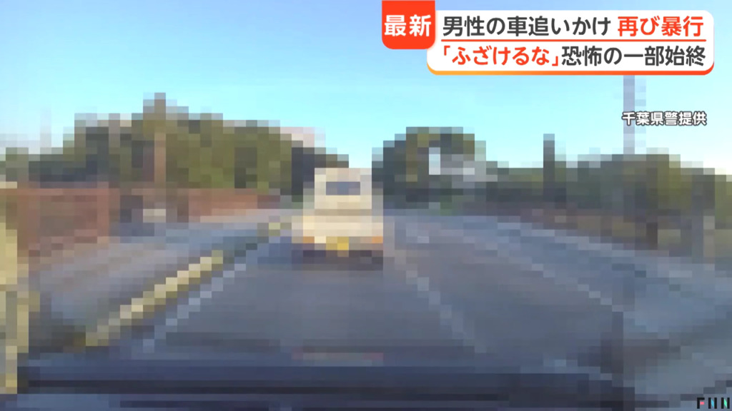 現場は茂原市茂原の日進橋