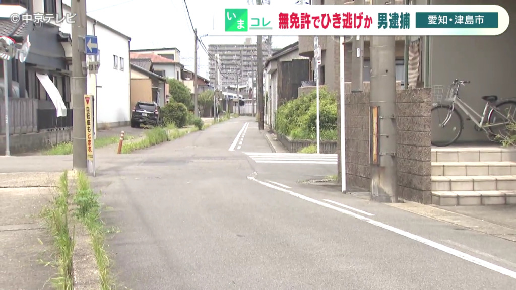 現場は津島市橘町の信号のない交差点