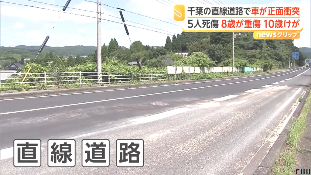 現場は大多喜町新丁の国道297号