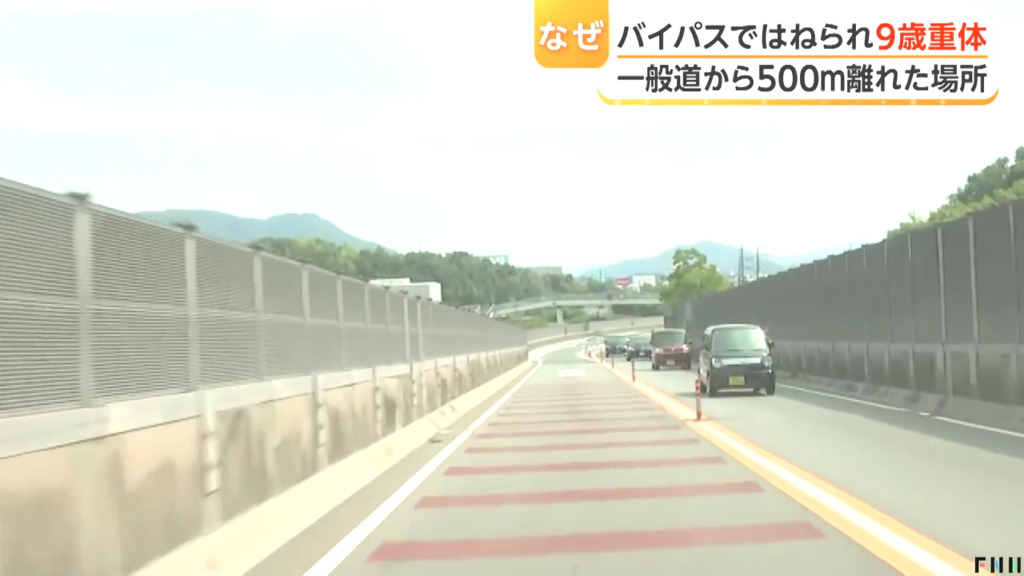 現場は福山市赤坂町の国道2号(赤坂バイパス)