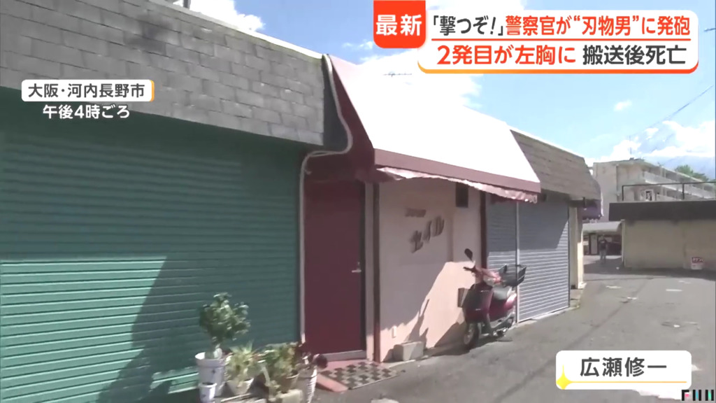 現場は河内長野市木戸西町3丁目の路上