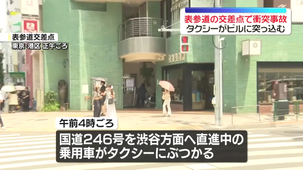 現場は港区南青山3丁目の「エイジービル」