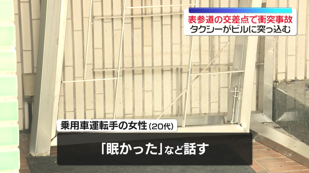 当て逃げした20代女「眠かった」