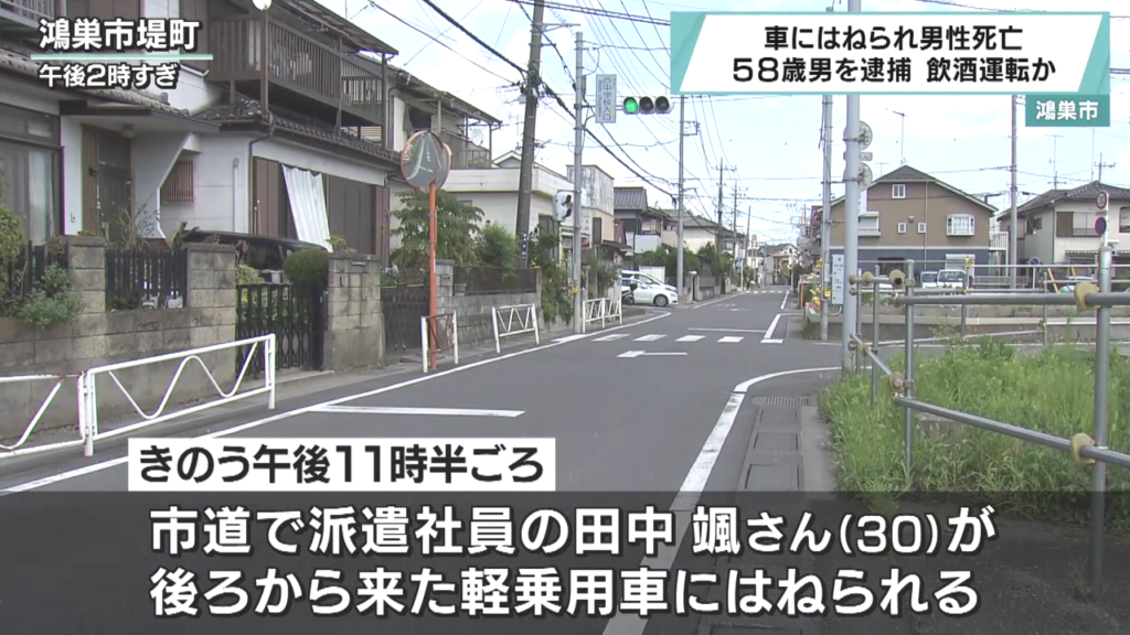 現場は鴻巣市堤町の市道