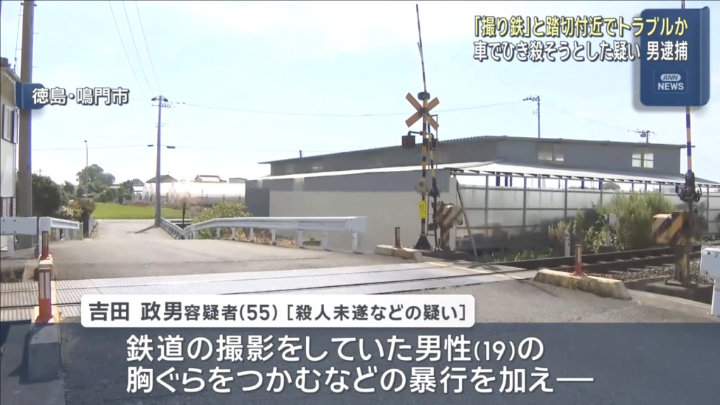 現場は鳴門市大麻町のJR高徳線「居屋敷踏切」