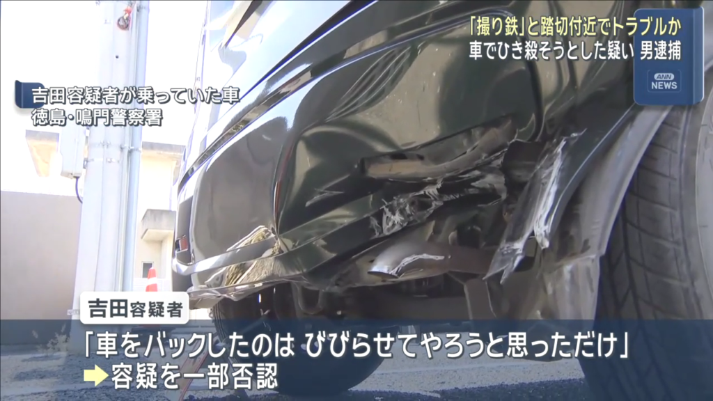 吉田政男「びびらせてやろうと思っただけ」