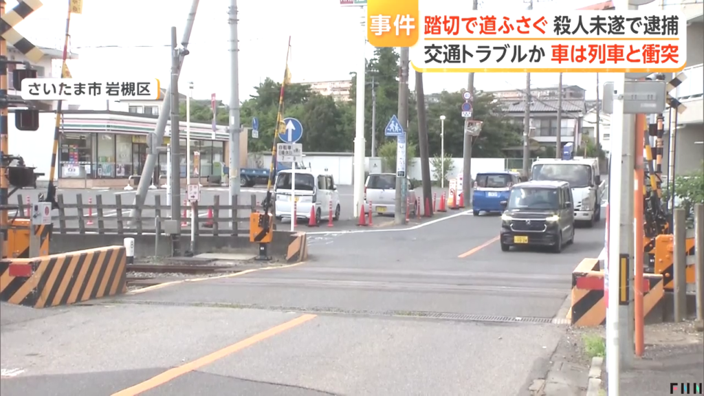 現場はさいたま市岩槻区加倉の東武野田線の踏切