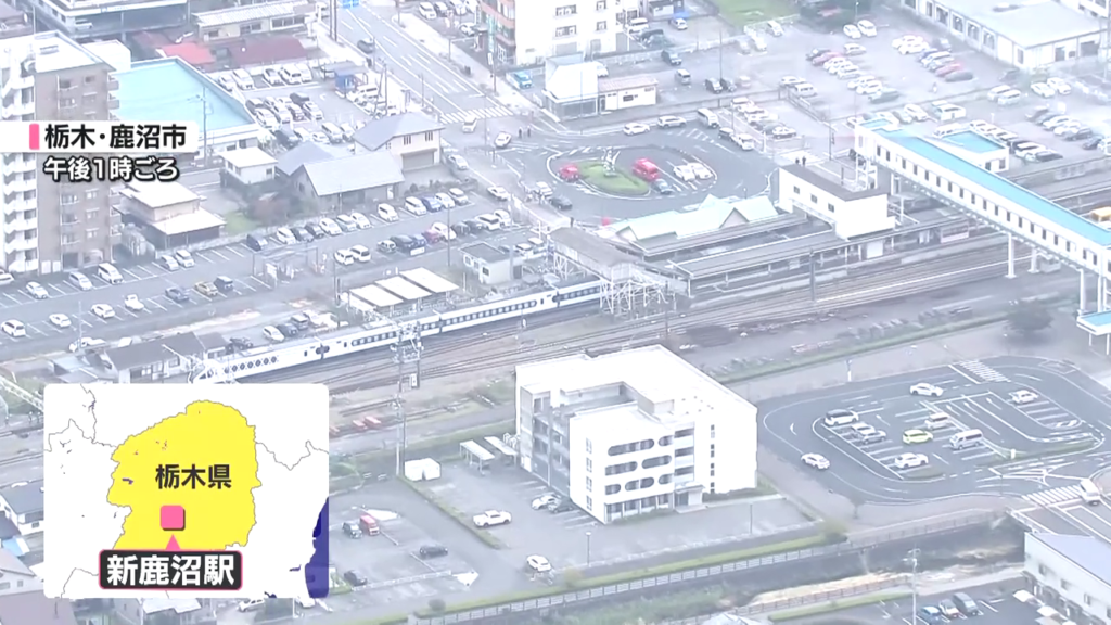 現場は東武日光線「新鹿沼駅」