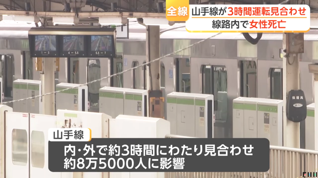 この影響で8万5000人に影響