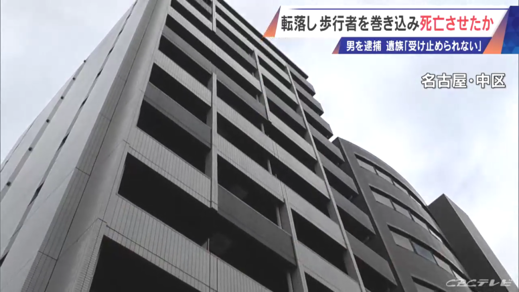 現場は名古屋市中区栄5丁目の「レジディア栄」