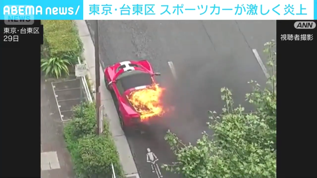 台東区蔵前2丁目の路上で車両火災 ケガ人なし Twitter(X)に現地の様子