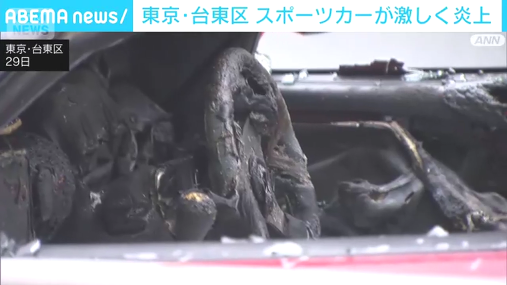 運転手は避難して無事
