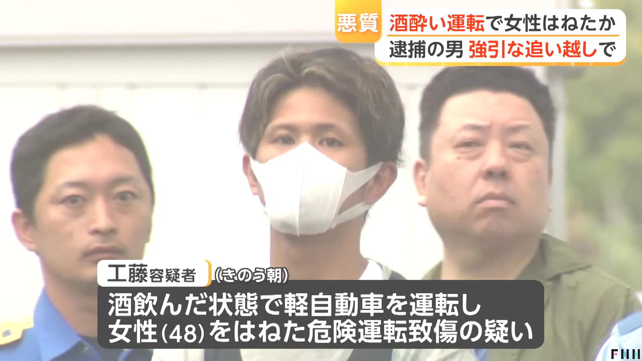 工藤リオンを危険運転致傷で逮捕 木更津市中央3丁目の県道90号で酒を飲んで運転し横断歩道で一時停止してる車を追い抜き歩行者をはねる